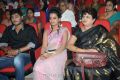 Romance Movie Audio Launch Function Photos