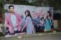 Romance Movie Audio Release Function Stills