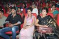 Romance Movie Audio Launch Function Photos