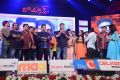 Romance Movie Audio Release Function Stills