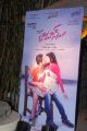 Romance Telugu Movie First Look Teaser Launch Photos