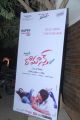 Romance Movie First Look Teaser Launch Photos