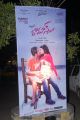 Romance Movie First Look Teaser Launch Photos