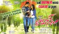 Prince, Dimple Chopade in Romance Movie Latest Wallpapers