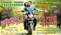 Dimple Chopade, Prince in Romance Movie Latest Wallpapers