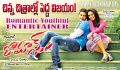 Prince, Dimple Chopade in Romance Movie Latest Wallpapers