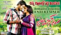 Prince, Dimple Chopade in Romance Movie Latest Wallpapers