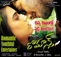 Dimple Chopade, Prince in Romance Movie Latest Posters