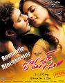 Prince, Dimple Chopade in Romance Movie Latest Posters