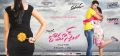Prince, Ritu in Romance Telugu Movie Wallpapers
