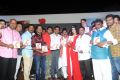 Romance with Finance Movie Audio Launch Stills