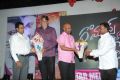 Romance with Finance Movie Audio Launch Stills