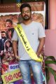 Romba Nallavan Da Nee Movie Press Meet Stills