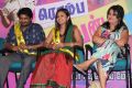 Romba Nallavan Da Nee Movie Press Meet Stills