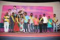 Romba Nallavan Da Nee Movie Press Meet Stills