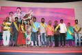 Romba Nallavan Da Nee Movie Press Meet Stills