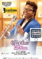 D.Imman in Romeo Juliet Movie Posters