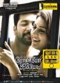 Jayam Ravi, Hansika Motwani in Romeo Juliet Movie Posters