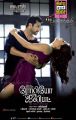 Jayam Ravi, Hansika Motwani in Romeo Juliet Movie Posters