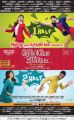 Hansika Motwani, Jayam Ravi in Romeo Juliet Movie Release Posters