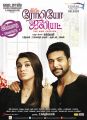 Hansika Motwani, Jayam Ravi in Romeo Juliet Movie Release Posters