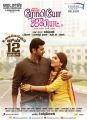 Jayam Ravi, Hansika Motwani in Romeo Juliet Movie Release Posters