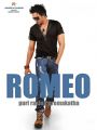 Sairam Shankar in Romeo Puri Rasina Prema Katha Movie Posters