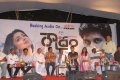 Roudram Movie Audio Release Stills