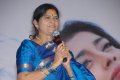 Roudram Movie Audio Release Stills