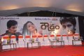 Roudram Movie Audio Release Stills