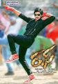 Actor Aadi's Rough Telugu Movie First Look Posters