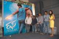 Rough Movie Logo Launch Photos