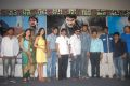 Rough Movie Logo Launch Stills