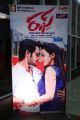 Rough Movie Audio Launch Stills