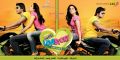 Routine Love Story Telugu Movie Wallpapers HD
