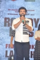 Actor Ashish @ Rowdy Boys First Look Launch Stills