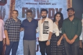 Dil Raju, Sukumar, Ashish, Anupama,Harsha Konuganti @ Rowdy Boys First Look Launch Stills