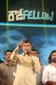 N.Chandrababu Naidu @ Rowdy Fellow Movie Audio Launch Stills