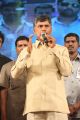 N.Chandrababu Naidu @ Rowdy Fellow Movie Audio Launch Stills