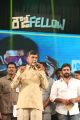 N.Chandrababu Naidu @ Rowdy Fellow Movie Audio Launch Stills