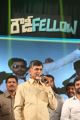 N.Chandrababu Naidu @ Rowdy Fellow Movie Audio Launch Stills