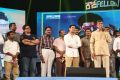 Rowdy Fellow Movie Audio Launch Stills