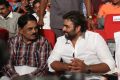 Rowdy Fellow Movie Audio Launch Stills