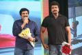 Rowdy Fellow Movie Audio Launch Stills