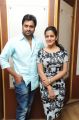 Nara Rohit, Visakha Singh @ Rowdy Fellow Date Announcement Press Meet Stills