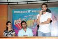 Rowdy Fellow Date Announcement Press Meet Stills