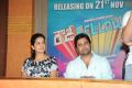 Rowdy Fellow Date Announcement Press Meet Stills