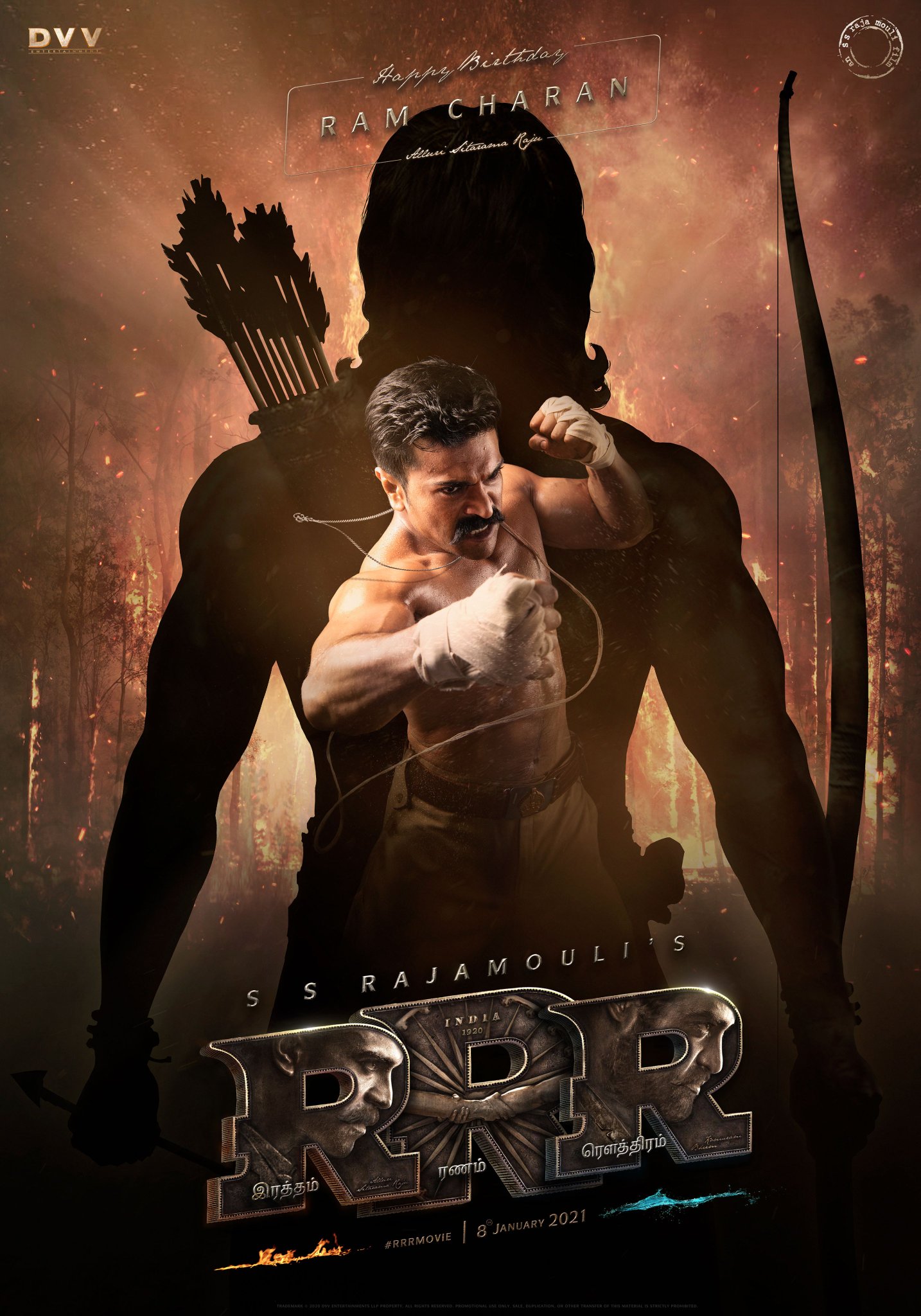 rrr movie review in tamil