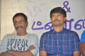 G Marimuthu, M Anbazhagan @ Rubaai Movie Audio Launch Stills