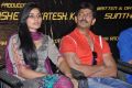 Deepsika, Jagapathi Babu at Rudhiram Movie Press Meet Stills